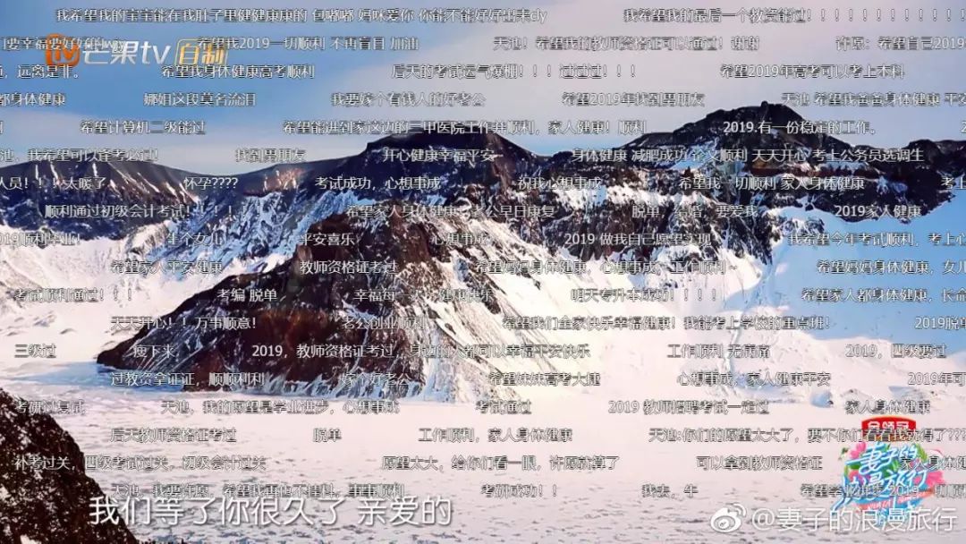 妻子的浪漫旅行主持人问李娜,妻子的浪漫旅行主持人提问张杰