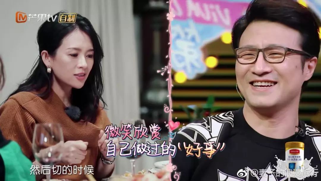 妻子的浪漫旅行主持人问李娜,妻子的浪漫旅行主持人提问张杰