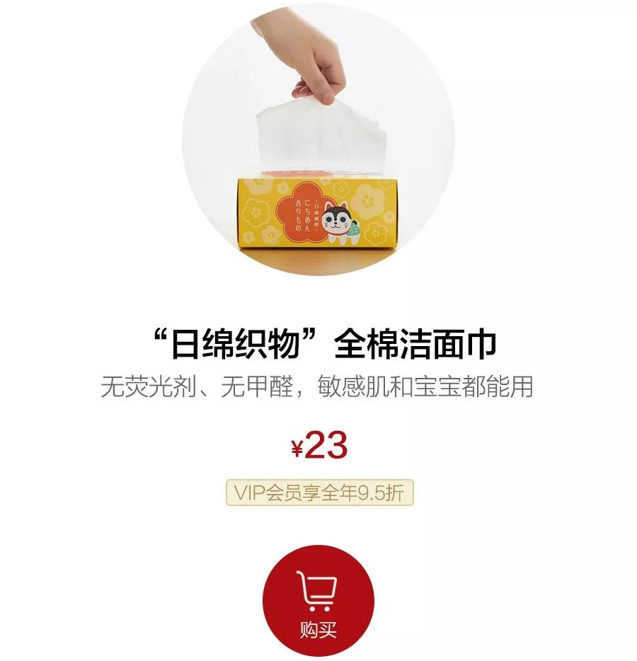 超好用纯棉洁面巾出货70个,100%柔软纯棉平价洁面巾