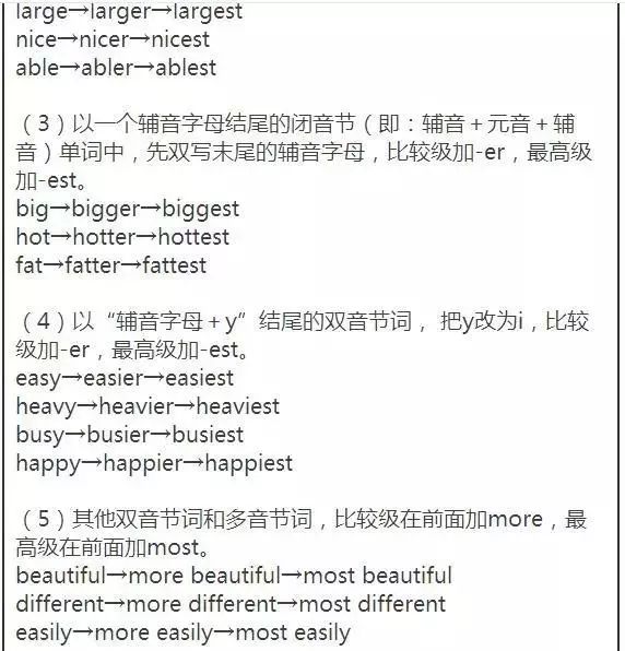 2022中考英语必背1600单词文档,中考英语阅读理解真题100篇及答案