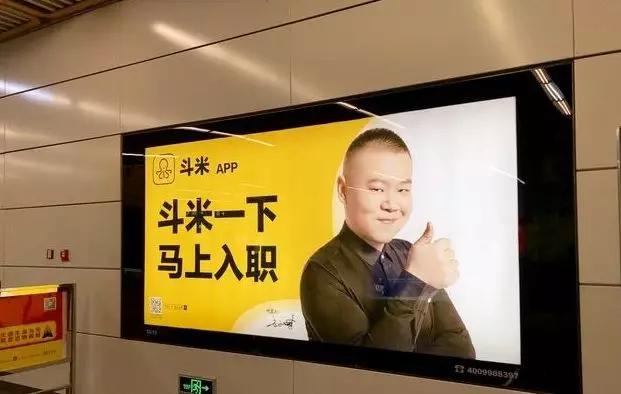 招聘新贵与被诉大户，斗米App的一体两面