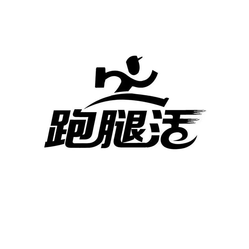 【原创·牛角评论】跑腿代购是又一次自下而上的“边缘革命”