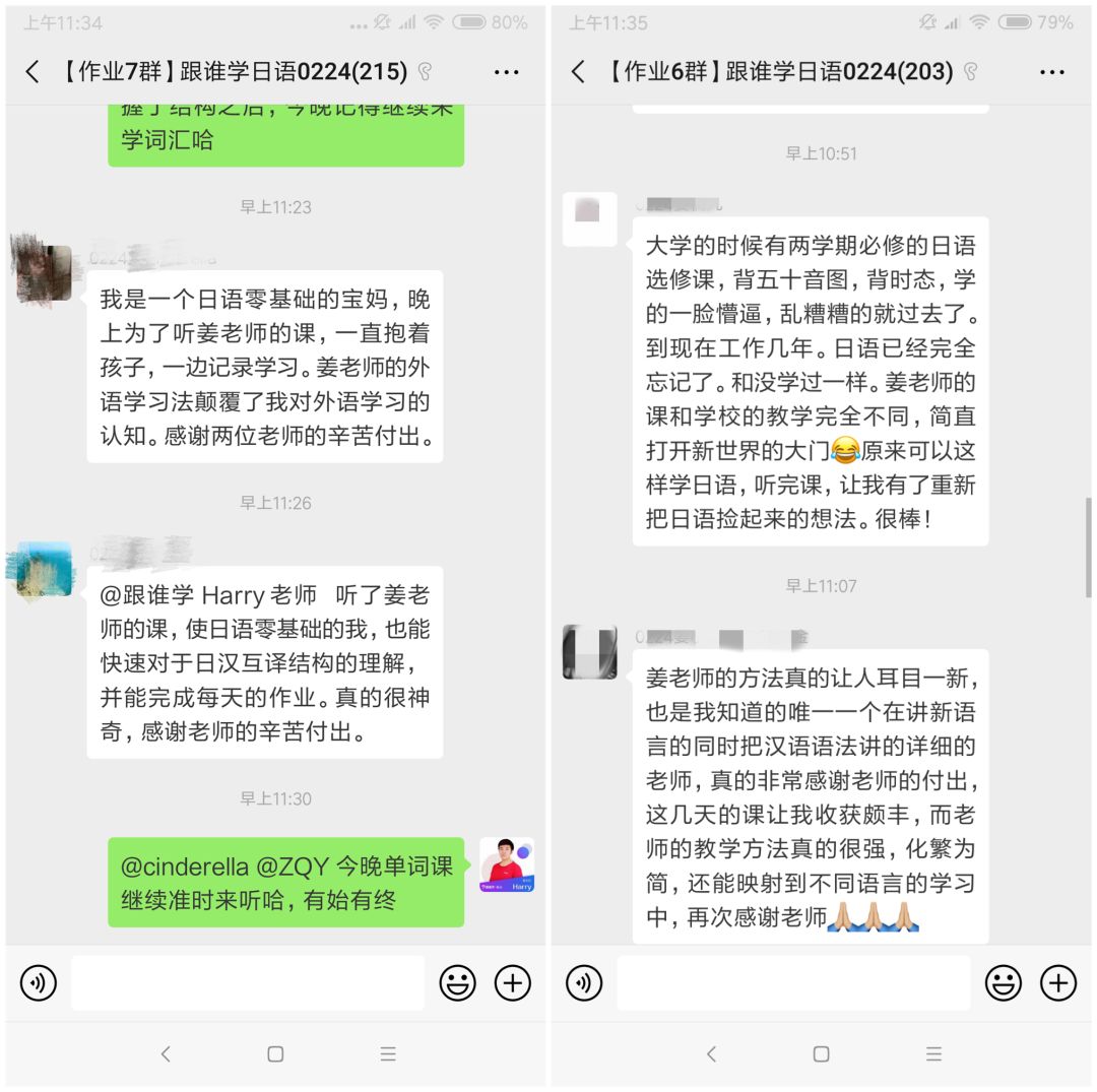 5天学会日语,零基础学日语一天五句日语