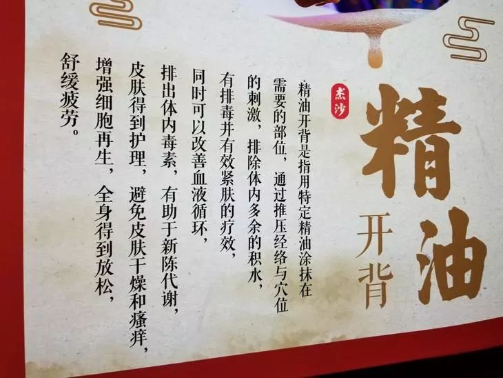 扫除一身疲惫,消除你一天的疲劳