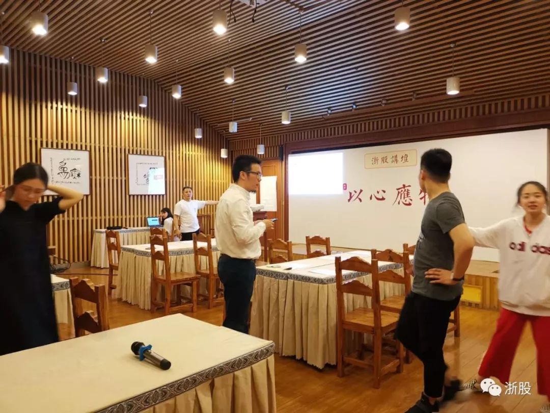 资深韭菜的盛会:浙股讲坛首期花絮