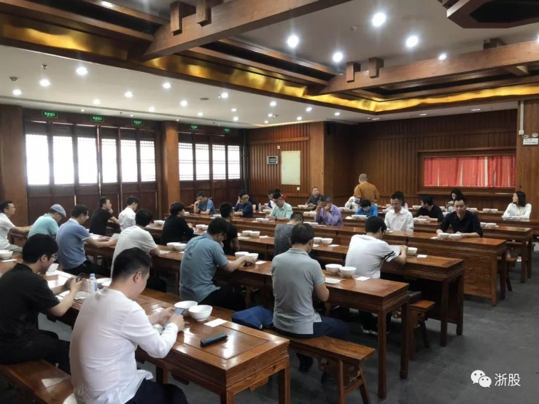 资深韭菜的盛会:浙股讲坛首期花絮