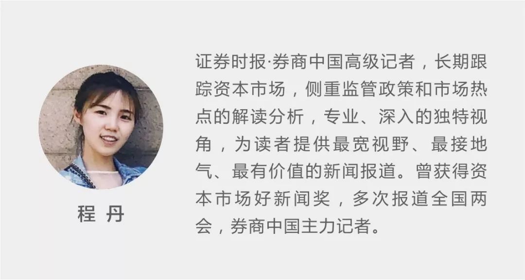 华创证券违约事件,华创证券8个大概率事件报告