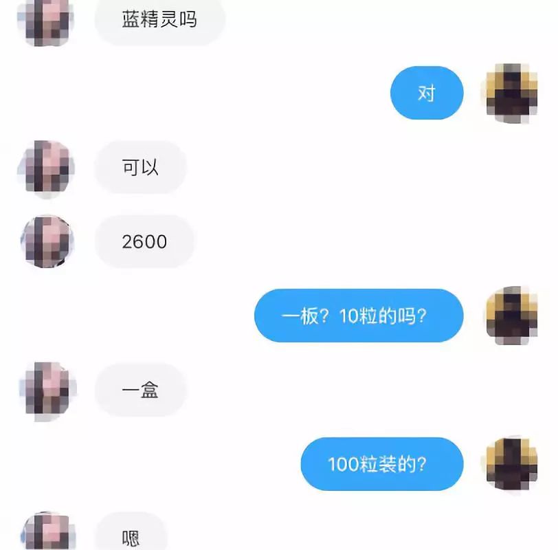 蓝精灵饮料禁毒知识,禁毒知识科普