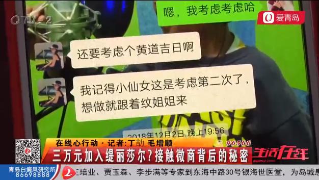 缇丽莎尔微商内幕,微商缇丽莎尔怎么加入