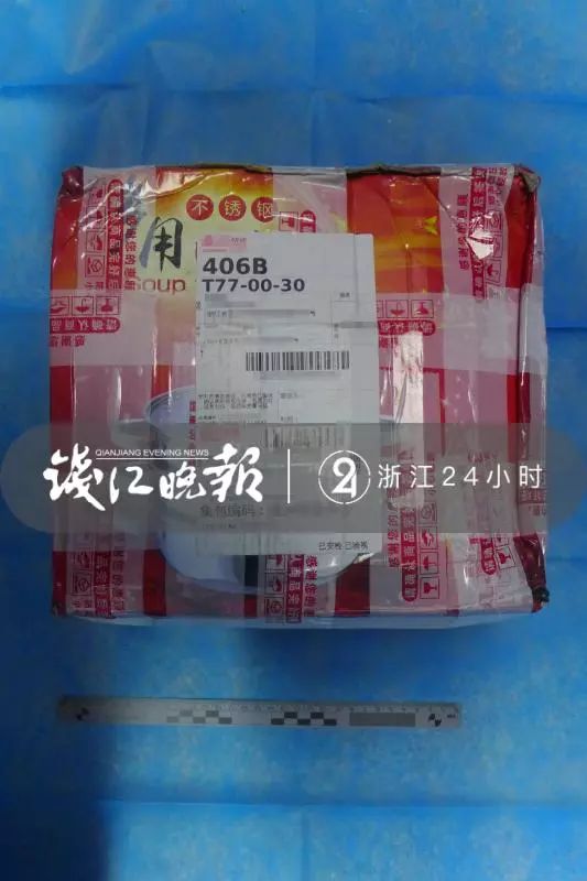 一盒寄往嘉兴的粽子，被警方盯上了！打开一看脊背发凉