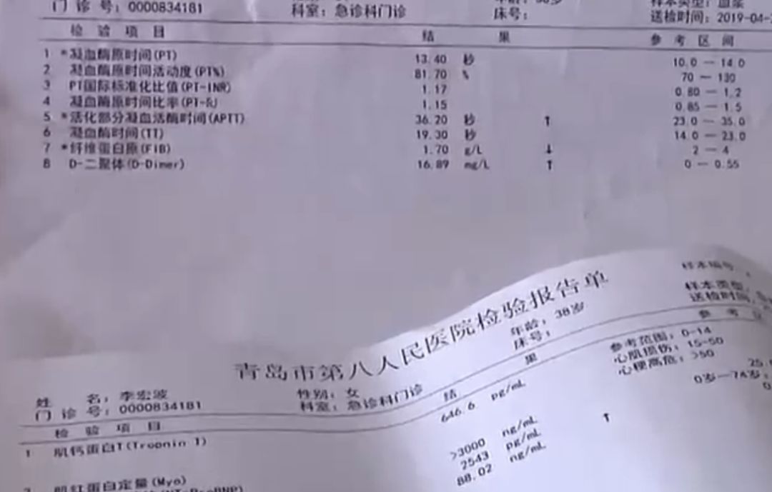 女子睡梦中猝死真相惊人,女子喝咖啡睡梦中猝死