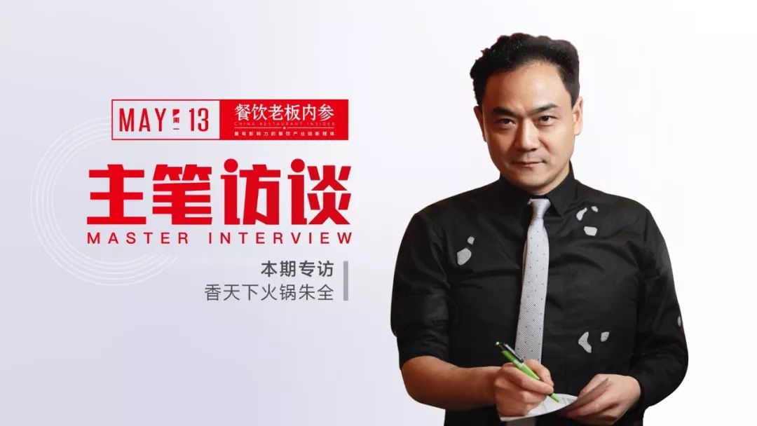 采访奶茶店老板采访稿,采访奶茶店老板应该问些什么问题