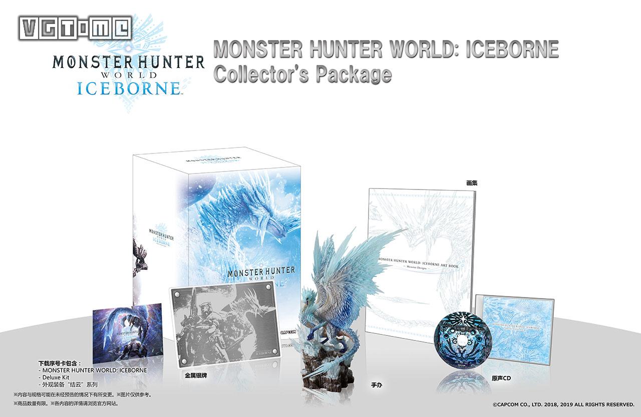 《怪物猎人世界:Iceborne》全面介绍:永霜冻土、新怪物、新动作