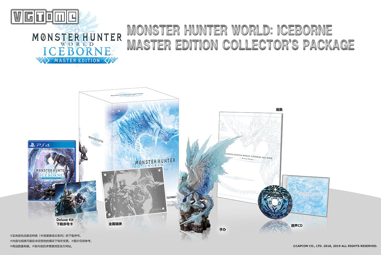 《怪物猎人世界:Iceborne》全面介绍:永霜冻土、新怪物、新动作