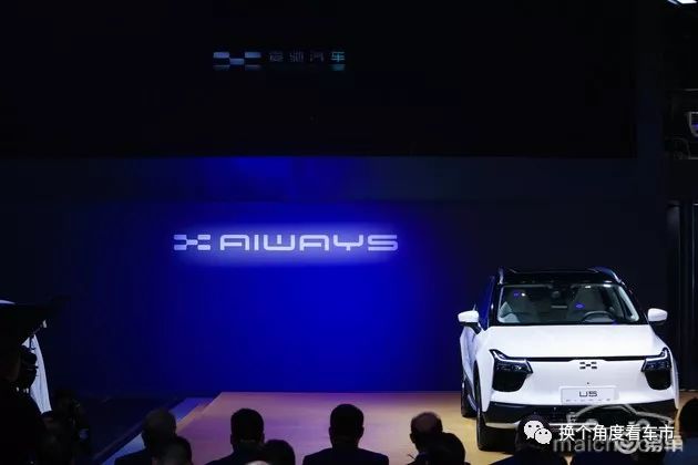 谷峰：爱驰解决生产资质的模式绝对是创新的