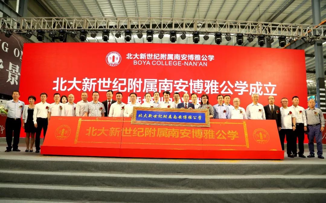 我眼中的博雅公学,不再羡慕别人家的学生