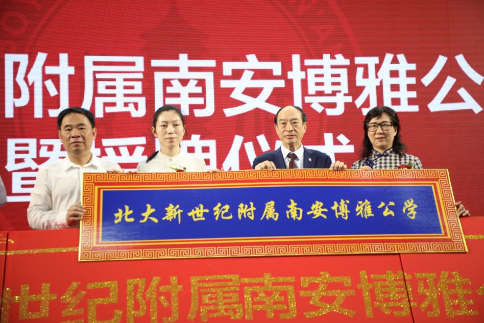 我眼中的博雅公学,不再羡慕别人家的学生