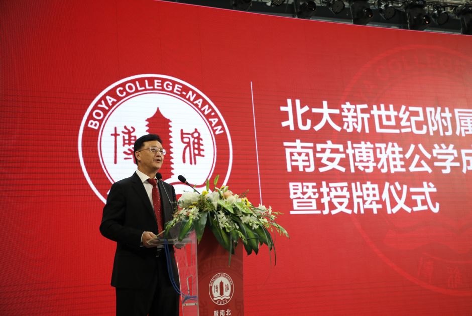 我眼中的博雅公学,不再羡慕别人家的学生