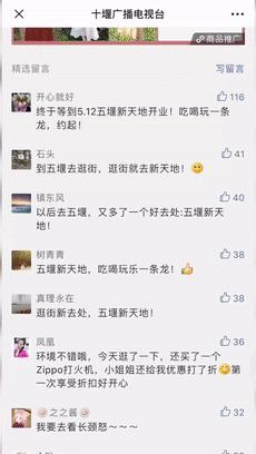 五堰步行街未来发展,五堰街改造