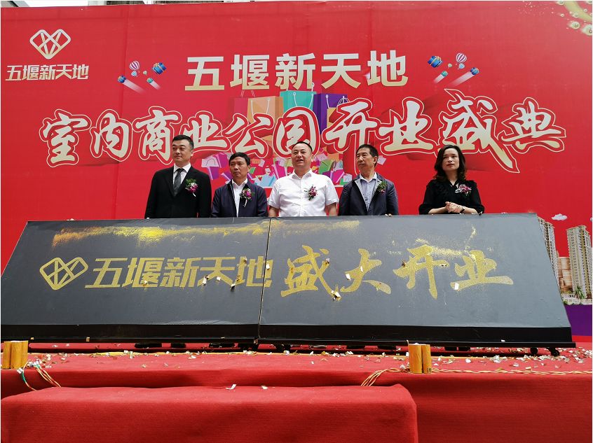 五堰步行街未来发展,五堰街改造