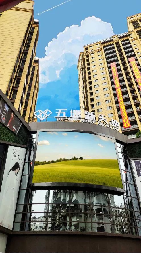 五堰步行街未来发展,五堰街改造