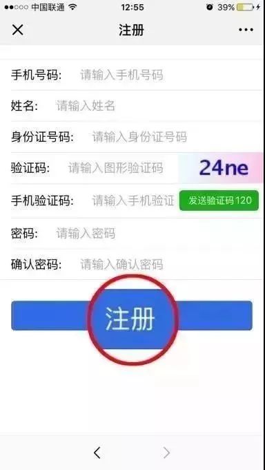 到机场身份证不见了怎么办,身份证不见了怎么办可以报警吗