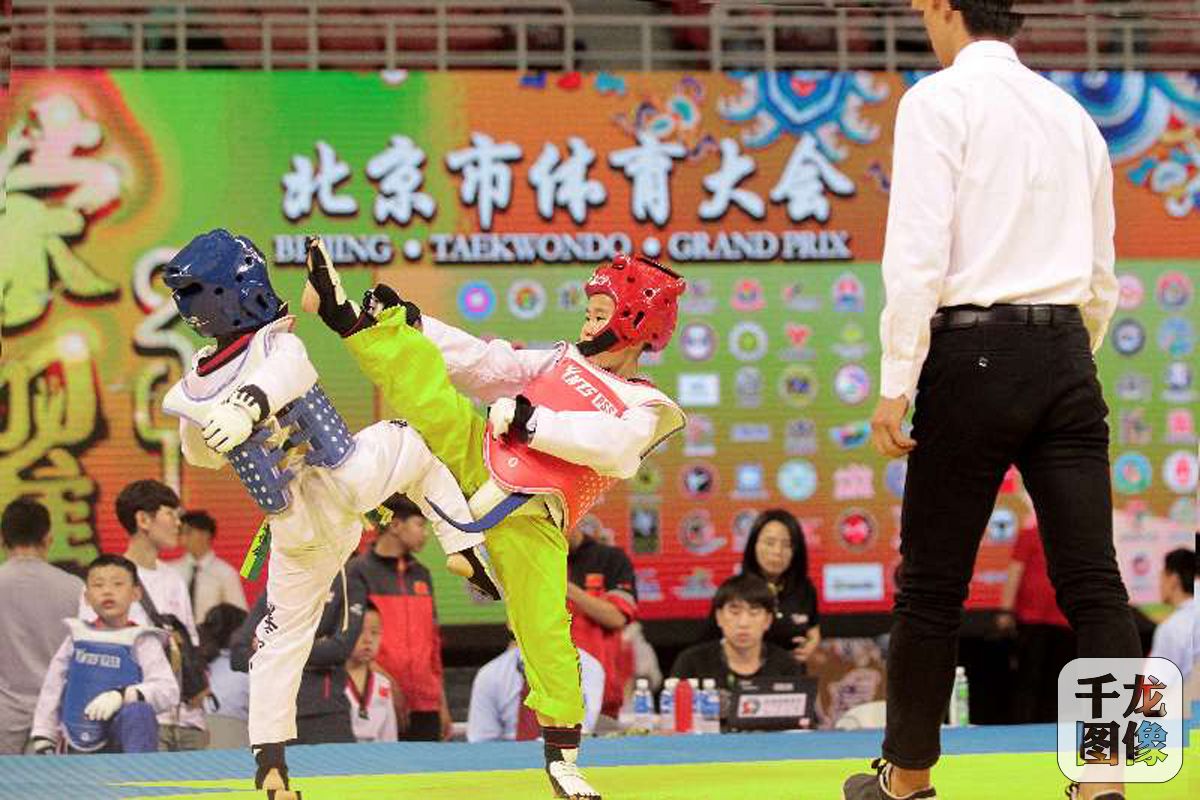 北京市跆拳道协会15届体育大会,北京第19届跆拳道比赛