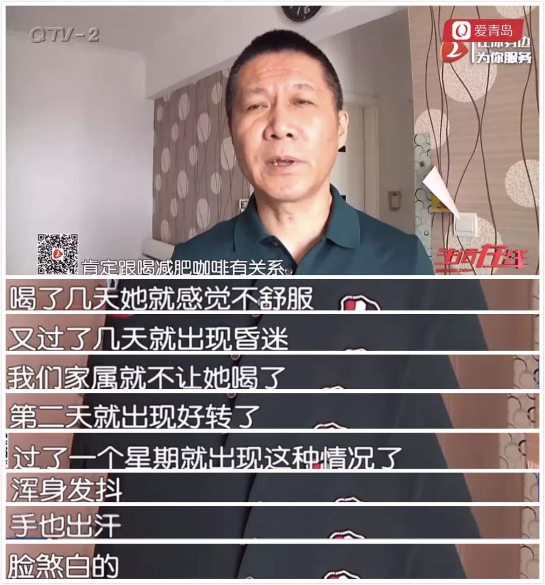 女子睡梦中猝死真相惊人,女子喝咖啡睡梦中猝死