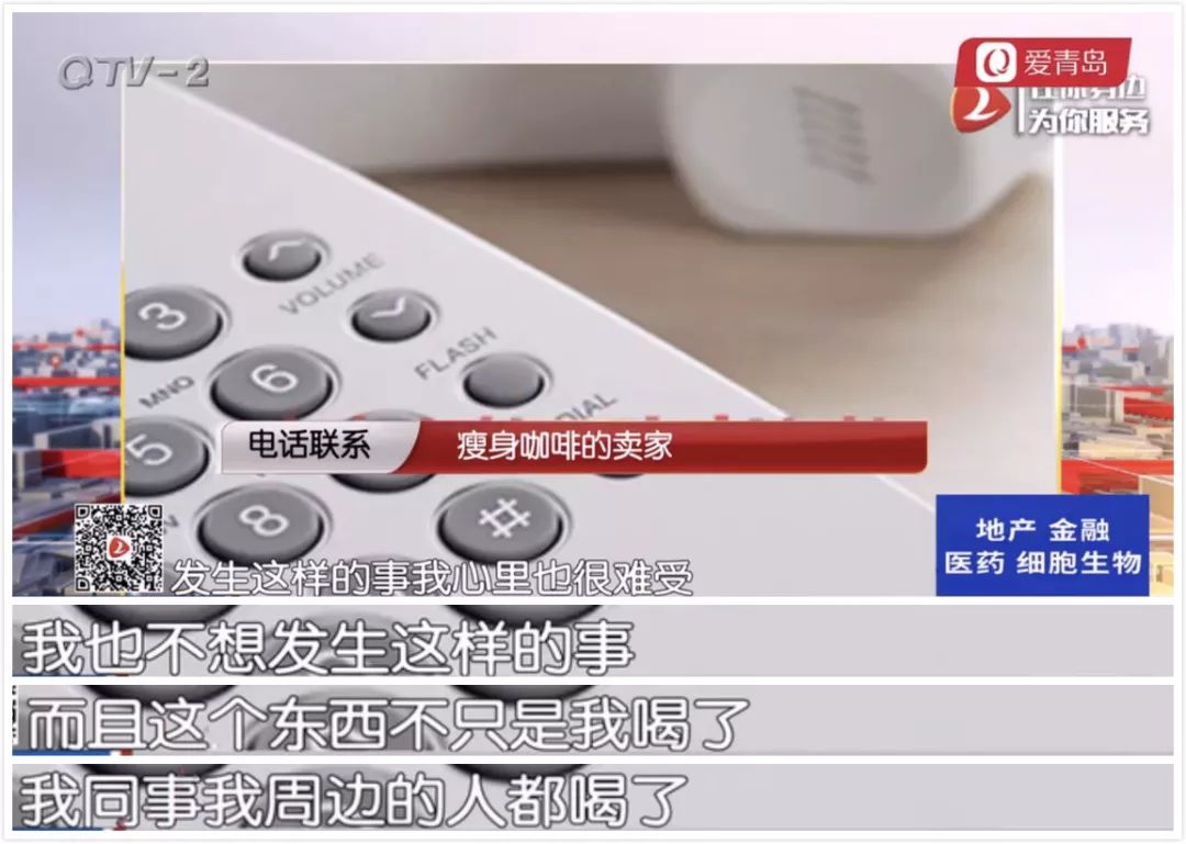 女子睡梦中猝死真相惊人,女子喝咖啡睡梦中猝死