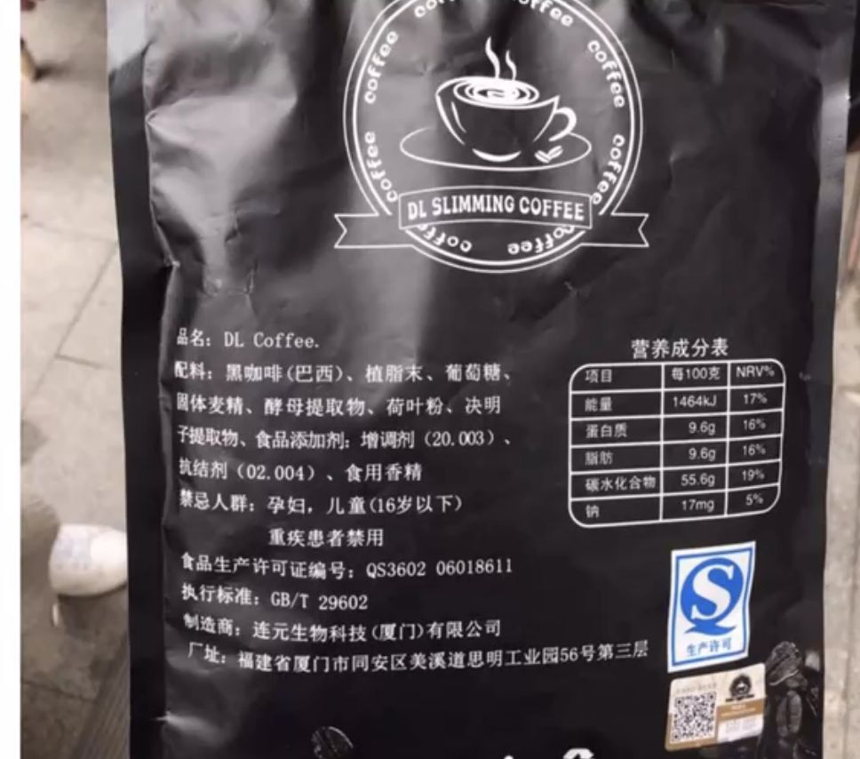 女子睡梦中猝死真相惊人,女子喝咖啡睡梦中猝死