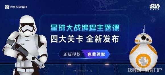 贝易教育新消息,贝易教育最新信息