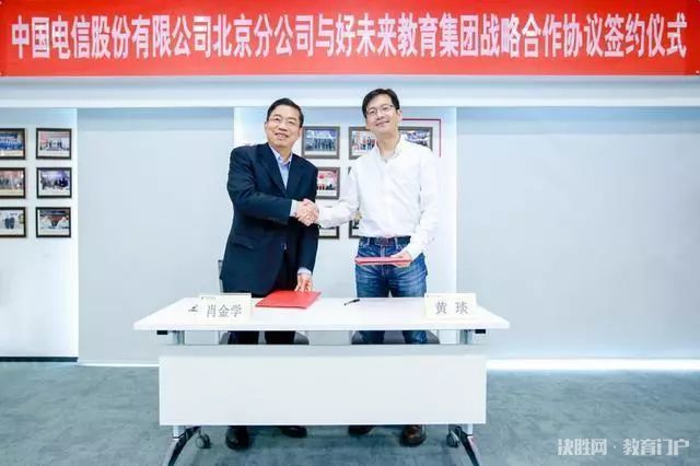 贝易教育新消息,贝易教育最新信息