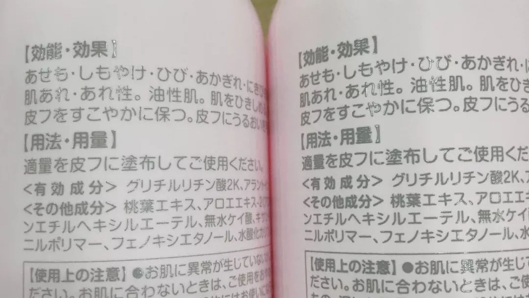 儿童去痱子水推荐,一瓶水止痒