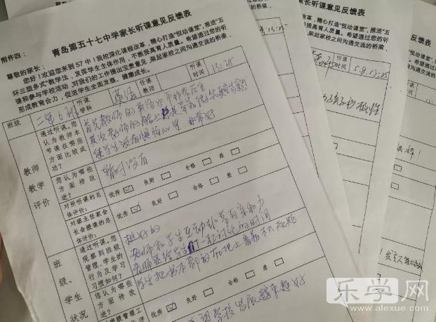 青岛市南57中,青岛58中开放日