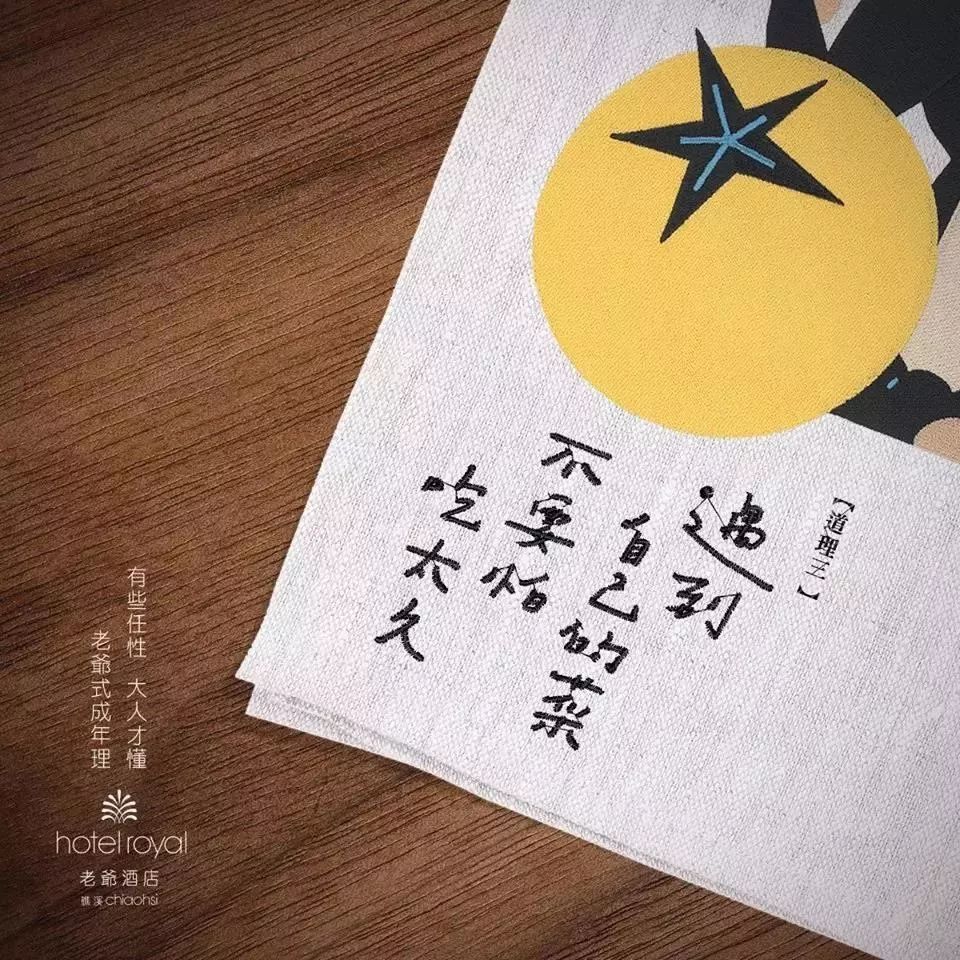 2019台湾广告,台湾广告金句100句