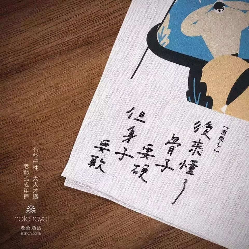 2019台湾广告,台湾广告金句100句