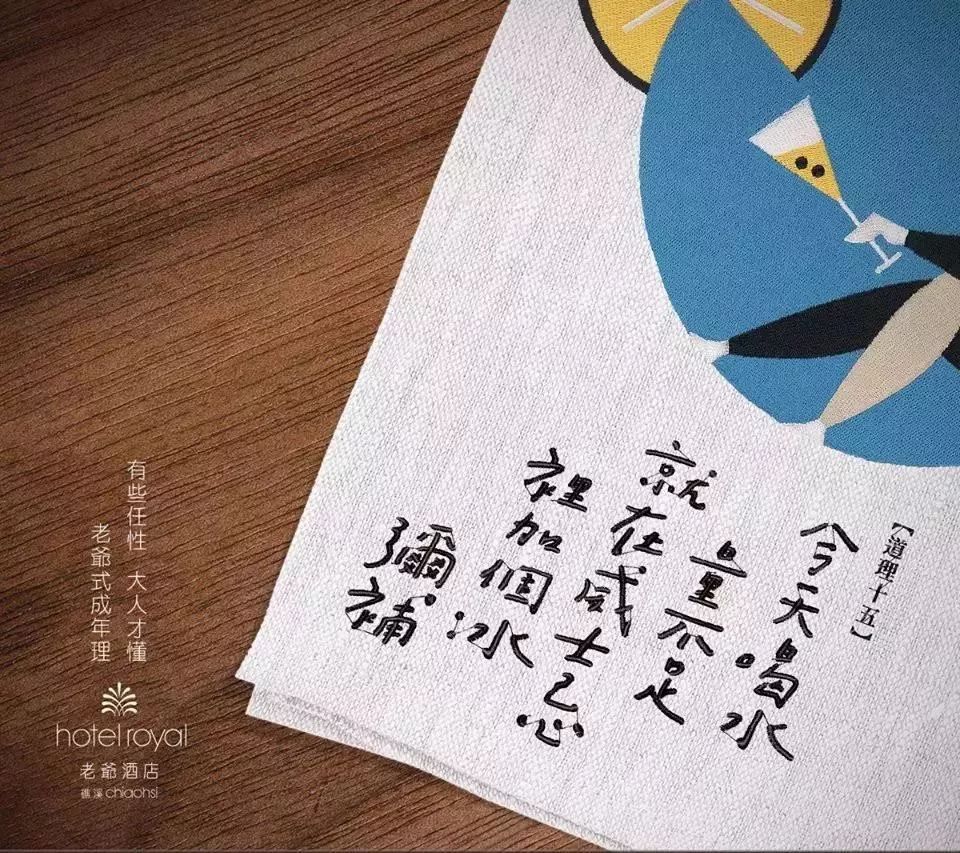 2019台湾广告,台湾广告金句100句