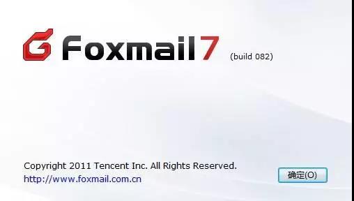 邮件引流软件,国内edm邮件营销流程