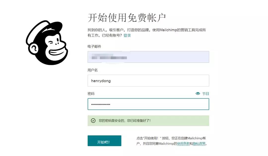 邮件引流软件,国内edm邮件营销流程