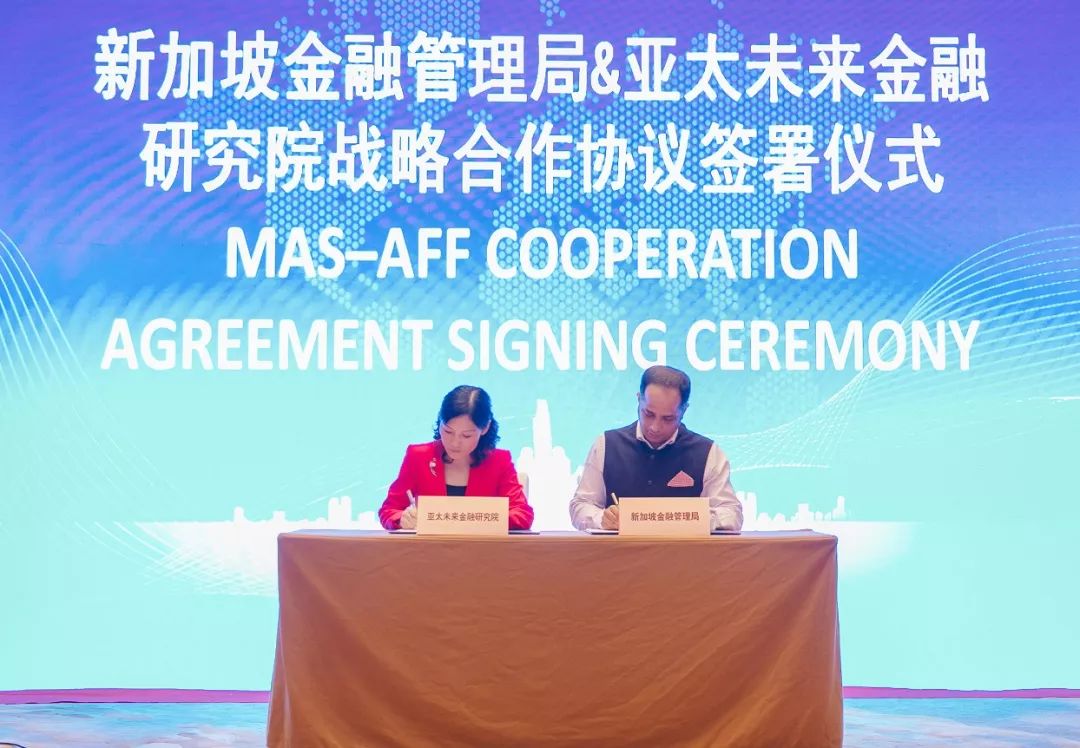 新加坡金融管理局对中国投资政策,新加坡金管局提高金融标准