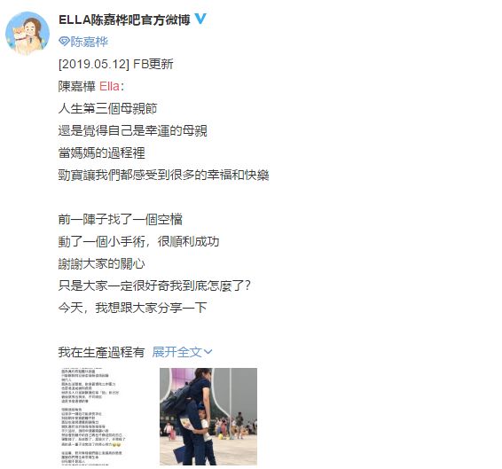 ella自曝产后尿失禁,ella产后尿失禁原因