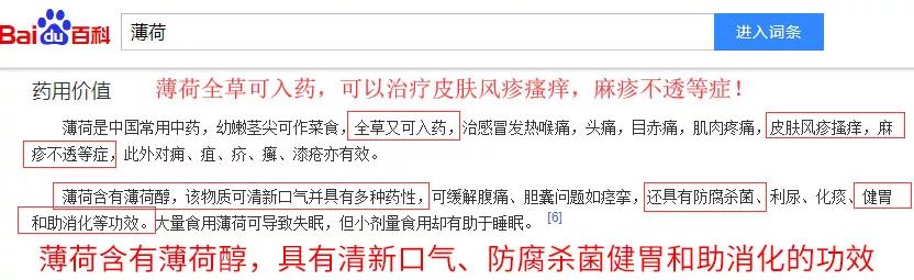 3秒清新口气口腔持久留香,3秒永久去除口臭