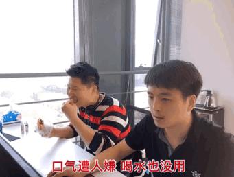 3秒清新口气口腔持久留香,3秒永久去除口臭