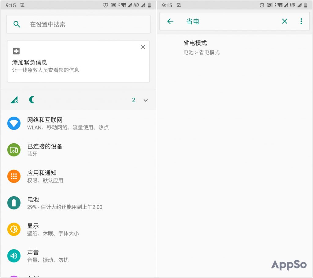 android手机为什么越用越卡,安卓手机如何设置越来越流畅
