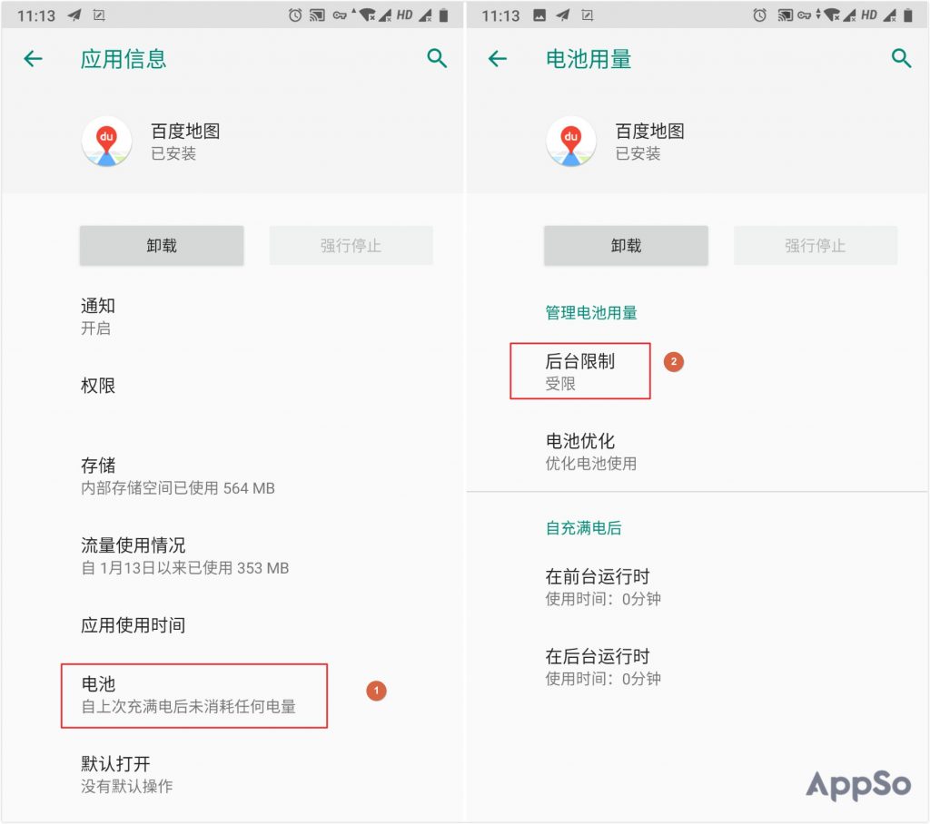 android手机为什么越用越卡,安卓手机如何设置越来越流畅
