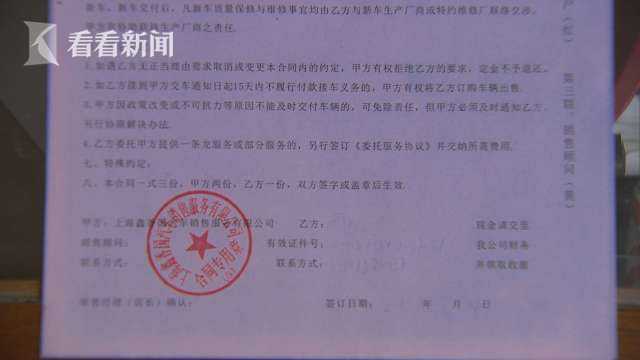 4s交了定金没车违约该怎么赔,4s店交了定金到时间不给车