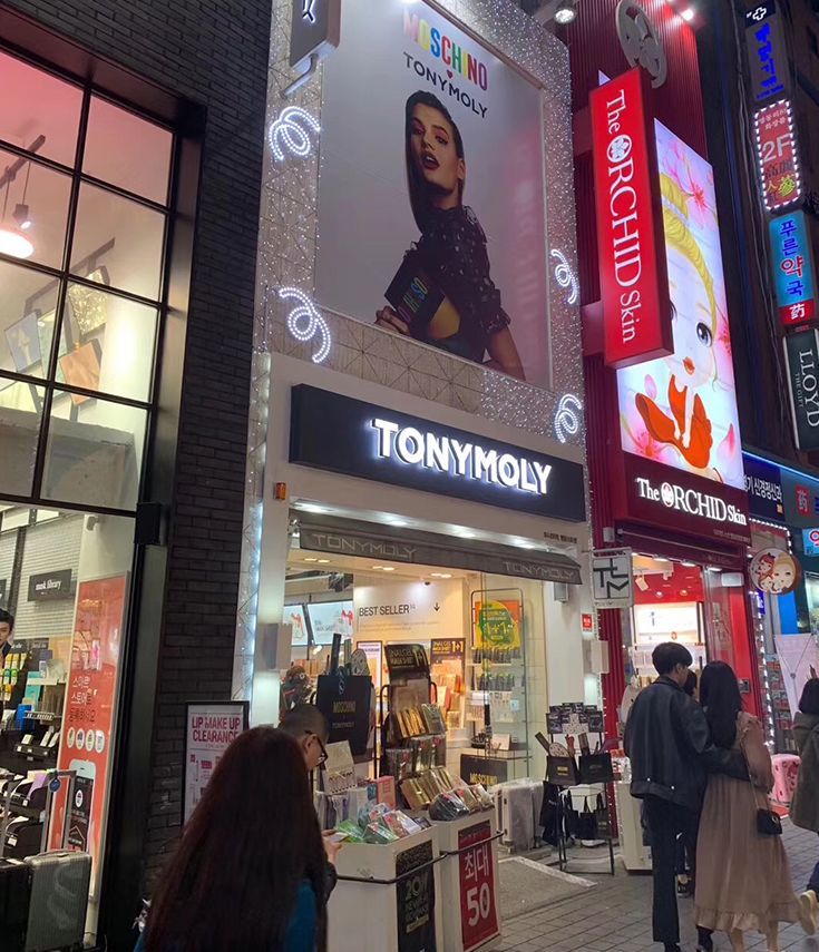 新品上新王炸来袭,美妆特卖王炸上新