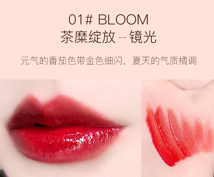 新品上新王炸来袭,美妆特卖王炸上新