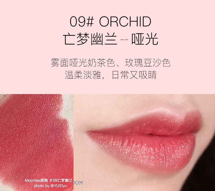 新品上新王炸来袭,美妆特卖王炸上新