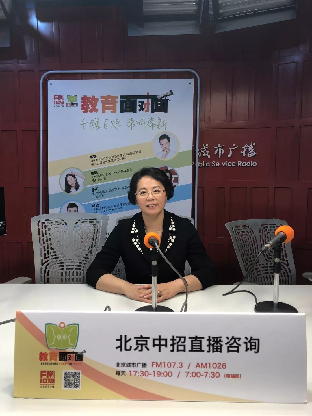 北京市第一七一中学招生简章,北京市第一七一中学是市重点吗